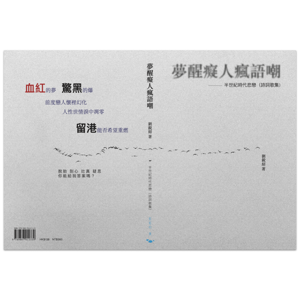 限制「直美」擋得住人，卻留不住心, image size:1000x1000