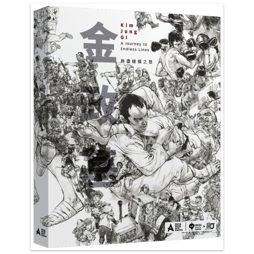 Oversea Shipping(Taiwan Surface)｜Kim Jung Gi: A Journey to